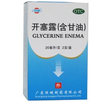恒健 开塞露(含甘油) 20毫升*2支 用于小儿及年老体弱者便秘的治疗