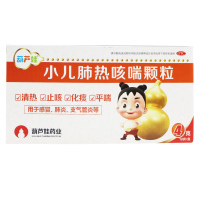 葫芦娃 小儿肺热咳喘颗粒4克*12袋 清热止咳化痰平喘感冒 支气管炎