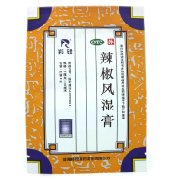 羚锐辣椒风湿膏7*10*2贴 祛风散寒舒筋活络消肿止痛慢性关节炎 河南羚锐