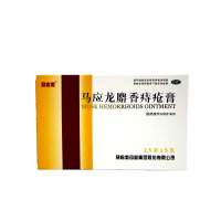 马应龙麝香痔疮膏2.5g*5支 清热燥湿 活血消肿 去腐生肌 痔疮、肛裂 大便出血或疼痛、有下坠感 肛周湿疹
