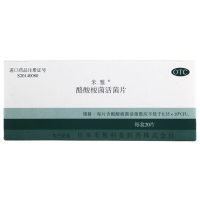 免运费]米雅酪酸梭菌活菌片20片 治疗和改善各种原因引起的肠道菌群紊乱所致的消化道症状