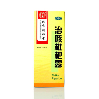 同仁堂治咳枇杷露120ml 清肺热 止咳 祛痰。用于风热侵肺引起的口干作渴 咳逆谈多及支气(液体剂 风热咳嗽 感冒咳嗽)