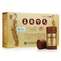 [禁上]同溢堂 益安宁丸112丸*3瓶 口服 中成药丸剂 补气活血益肝健肾养心安神失眠健忘神疲乏力腰膝酸软