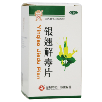 雲昆 银翘解毒片0.52克*80片/瓶 疏风解表 清热解 风热感冒 发热头痛 咳嗽口干