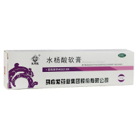 3支套餐免运费]马应龙水杨酸软膏10g*3支 (5%) 用于头癣 足癣及局部角质增生