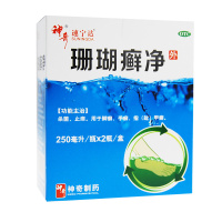 神奇 珊瑚癣净250ml*2瓶 杀菌 止痒 用于脚癣 手癣 指(趾)甲癣