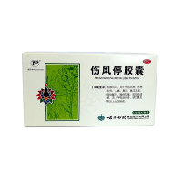 [5盒]云南白药 云丰 伤风停胶囊0.35g*24粒*5盒 头痛 鼻塞 流涕