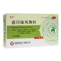 昆中药感冒疏风颗粒(无蔗糖)3克*8袋 风寒感冒发热 咳嗽 头痛 怕冷 鼻流清涕 骨节酸痛 四肢疲倦