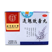同仁堂连翘败毒丸6g*10袋 清热解毒 散风消肿 大便秘结