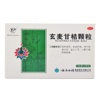 云南白药 云丰 玄麦甘桔颗粒 10g*10袋 清热滋阴 祛痰利咽 用于阴虚火 旗舰店正品