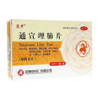 昆中药, 通宣理肺片(薄膜衣片)0.3克*24片*2板 风寒感冒所致的咳嗽