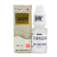 10g*4瓶]西施兰夏露 乌洛托品溶液10ml*4瓶 用于手足多汗及腋臭(狐臭) 腋下喷雾腋臭狐臭手足多汗男女士