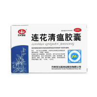 以岭连花清瘟胶囊24粒发热高热鼻塞流涕咳嗽清瘟解毒流感旗舰店正品