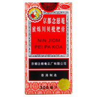 京都念慈菴蜜炼川贝枇杷膏300ml 用于伤风咳嗽 痰稠 痰多气喘咽喉干痒及声音嘶哑