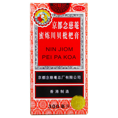 京都念慈菴蜜炼川贝枇杷膏300ml 用于伤风咳嗽 痰稠 痰多气喘咽喉干痒及声音嘶哑