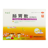 3袋]源安堂肠胃散(外用贴剂)2g*3袋 (中成药小儿胃肠道 )温中散寒 燥湿止泻