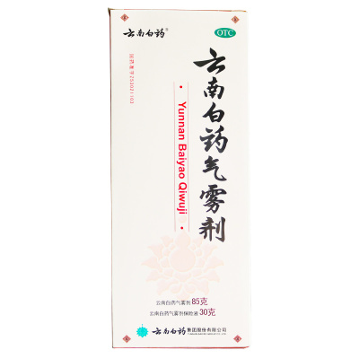 云南白药气雾剂85g+30g 活血散瘀 消肿止痛云南白药(YUNNAN BAIYAO)