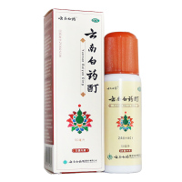 云南白药酊50ml 用于风湿麻木 筋骨及关节疼痛 肌肉酸痛及冻伤