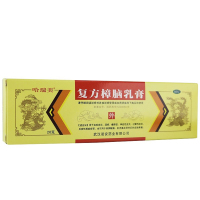 哈瑞美复方樟脑乳膏20g 用于虫咬皮炎 湿疹 瘙痒症 神经性皮炎 过敏性皮炎 丘疹性荨麻疹等