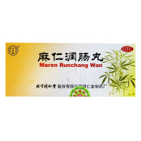 同仁堂麻仁润肠丸6g*10丸 肠胃积热 胸腹胀满 大便秘结