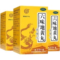 同仁堂(TRT) 同仁堂六味地黄丸(浓缩丸)120丸*3瓶 丸剂 (健脾益肾) 滋阴补肾