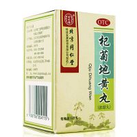 5盒:25天剂量]同仁堂杞菊地黄丸120丸*5盒 滋肾养肝 用于肝肾阴亏的眩晕 耳鸣 目涩畏光 视物昏花 北京同仁堂