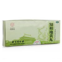 五盒]同仁堂知柏地黄丸(大蜜丸)10丸*5盒 阴虚火旺 潮热盗汗 口干咽痛 耳鸣遗精 北京同仁堂