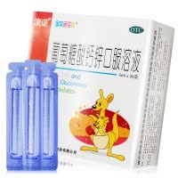 免运费]999 澳诺 金辛金丐特葡萄糖酸钙锌口服溶液 5ml*36支 补钙 补锌