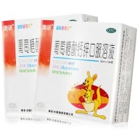 [2盒]999澳诺 金辛金丐特葡萄糖酸钙锌口服溶液 5ml*36支*2盒 补钙 补锌