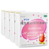 共90粒]伊可新维生素AD滴剂胶囊型(1岁以上)30粒*3盒预防和治疗维生素A及D缺乏症 佝偻病夜盲症小儿手足抽搐
