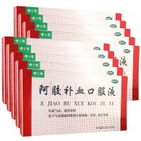 [巩固装:10盒60天量]健之佳 阿胶补血口服液 20ml*12支*10盒 补益气血 滋阴润肺 久病体弱