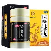 汇仁 肾宝片126片+六味地黄丸420丸3瓶 调和阴阳 滋阴补肾 扶正固本