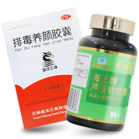 盘龙云海 排毒养颜胶囊0.4g*70粒*3盒 益气活血 通便排毒