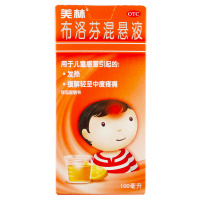 美林 布洛芬混悬液2g:100ml 口服 用于儿童感冒引起的发热缓解轻至中度疼痛 液体剂 旗舰店正品