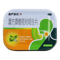 慢严舒柠 复方青橄榄利咽含片0.5克*16片 滋阴清热 利咽解毒 适用于咽部灼热 疼痛 咽干不适