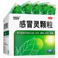 999感冒灵颗粒 9袋/盒*3盒+医用外科护理口罩100只 解热镇痛 感冒 咳嗽 头痛 发热 鼻塞 流涕