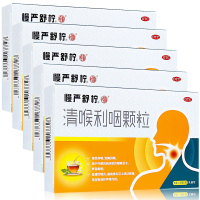 [5盒套餐]慢严舒柠 清喉利咽颗粒6袋*5盒 清热利咽 急慢性咽炎 扁桃体炎