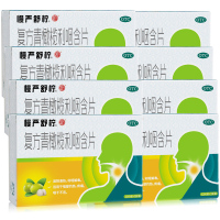 [8盒套餐]慢严舒柠 复方青橄榄利咽含片24片*8盒 滋阴清热 利咽解毒 用于咽部灼热 疼痛 咽干不适