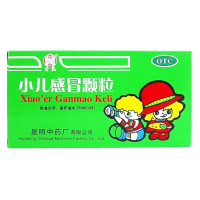 云昆小儿感冒颗粒 昆明中药12g*10袋 疏风散热 清热解毒 用于小儿风热感冒 发热 咽喉肿痛