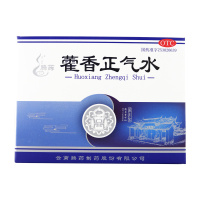 腾药 藿香正气水 10ml*10支 防中暑药霍香正气藿香正气液夏季解防中暑胃肠感冒呕吐拉肚