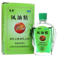 龙虎风油精 9ml/瓶/盒清凉 止痛 驱风 止痒 用于蚊虫叮咬及伤风感冒引起的头痛 头晕 晕车不适