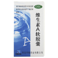 双鲸 维生素A软胶囊100粒 用于预防和治疗维生素A缺乏症 如夜盲症 干眼症 角膜软化 皮肤粗糙角化
