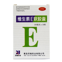[2盒]双鲸 维生素E软胶囊 100mg*30粒 用于心 脑血管疾病及习惯性流产 不孕症的辅助治疗