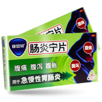 36片]CONBA/康恩贝肠炎宁片36片急慢性胃肠炎腹泻腹痛腹胀胃药