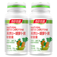 200粒]汤臣倍健(BY-HEALTH) 汤臣倍健β-胡萝卜素软胶囊100粒