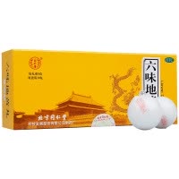 同仁堂 六味地黄丸(大蜜丸)9g*10丸 滋阴补肾 用于肾阴亏损 头晕耳鸣 腰膝酸软 骨蒸潮热