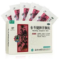 云南白药云丰 健之佳参苓健脾胃颗粒12袋*2盒 补脾健胃 利湿止泻 脾胃虚弱( 颗粒剂 胃肠用药 )