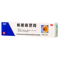 葵花 痔灵膏 10g 清热解毒 消肿止痛 敛疮生肌 止痒止血 用于内外痔 或伴少量出血