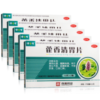 健之佳 藿香清胃片 24片/盒 用于消化不良 脘腹胀满 不思饮食 口苦 口臭