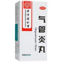 同仁堂气管炎丸300粒/瓶/盒 散寒镇咳祛痰定喘用于外感风寒引起的咳嗽气促哮喘喉中发痒痰涎壅盛胸膈满闷老年痰喘